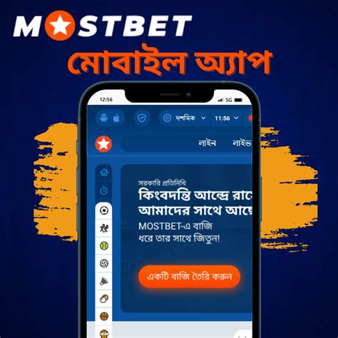 mostbet.com bd|Mostbet BD : Login & Registration .
